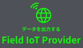 OPC-UANCAg\tgEFA Field IoT Provider@FPV-OPCUACL