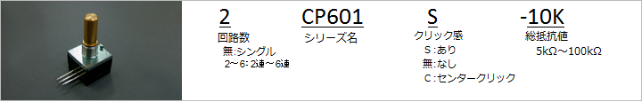 CP600